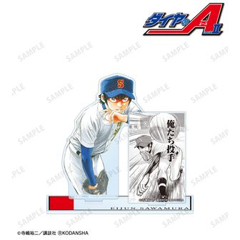 原作 ダイヤのA actⅡ_寺嶋裕二先生 描き下ろし 沢村栄純&御幸一也