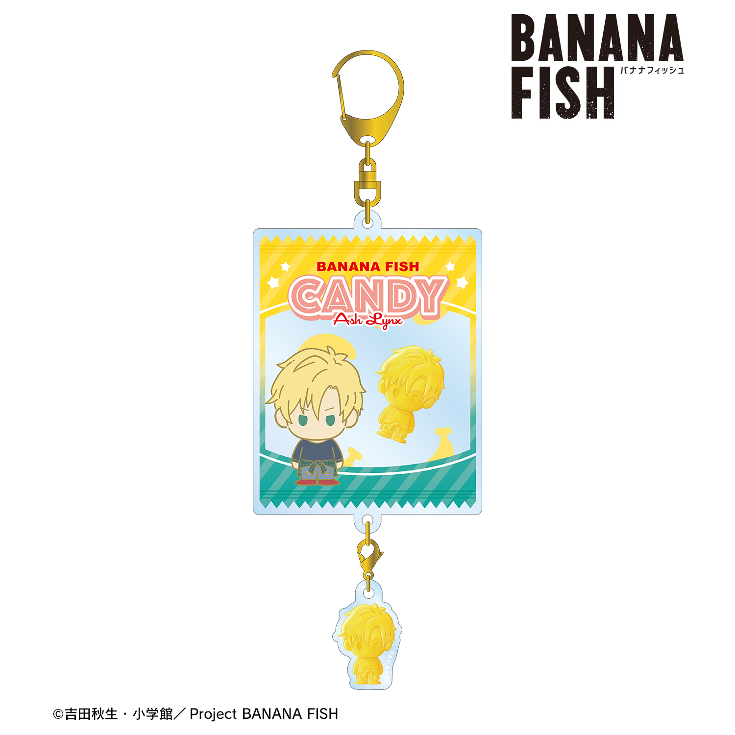 BANANA FISH_アッシュ・リンクス petit-sserie シャカシャカアクリルキーホルダー
