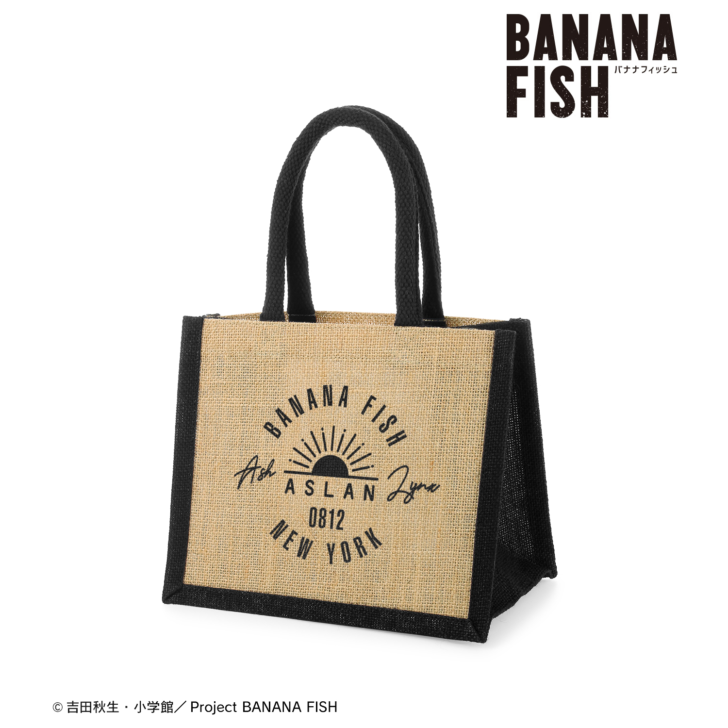 BANANA FISH_アッシュ・リンクス ジュートバッグ | 公式グッズ