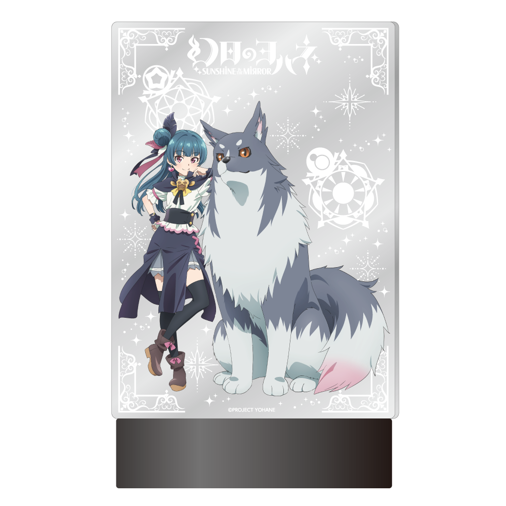 幻日のヨハネ -SUNSHINE in the MIRROR-_アクリルライトスタンド