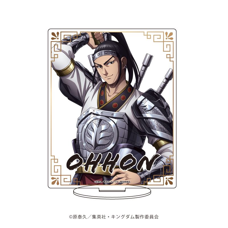 キングダム_キャラアクリルフィギュア04/王賁(公式イラスト