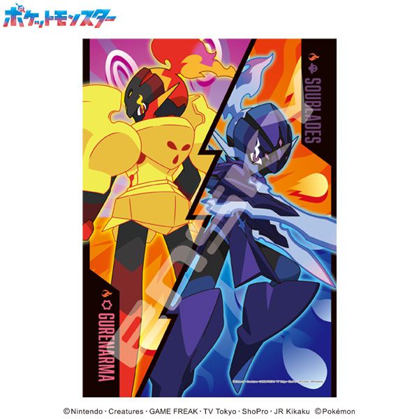 ポケットモンスター_208-128 グレンアルマ&ソウブレイズ