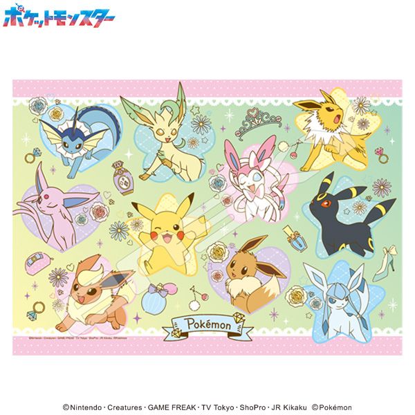 ポケットモンスター_208-129 ピカチュウ&イーブイフレンズ