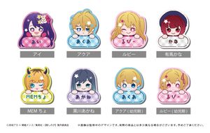[추심의 아이]_ 너머 클립 1BOX