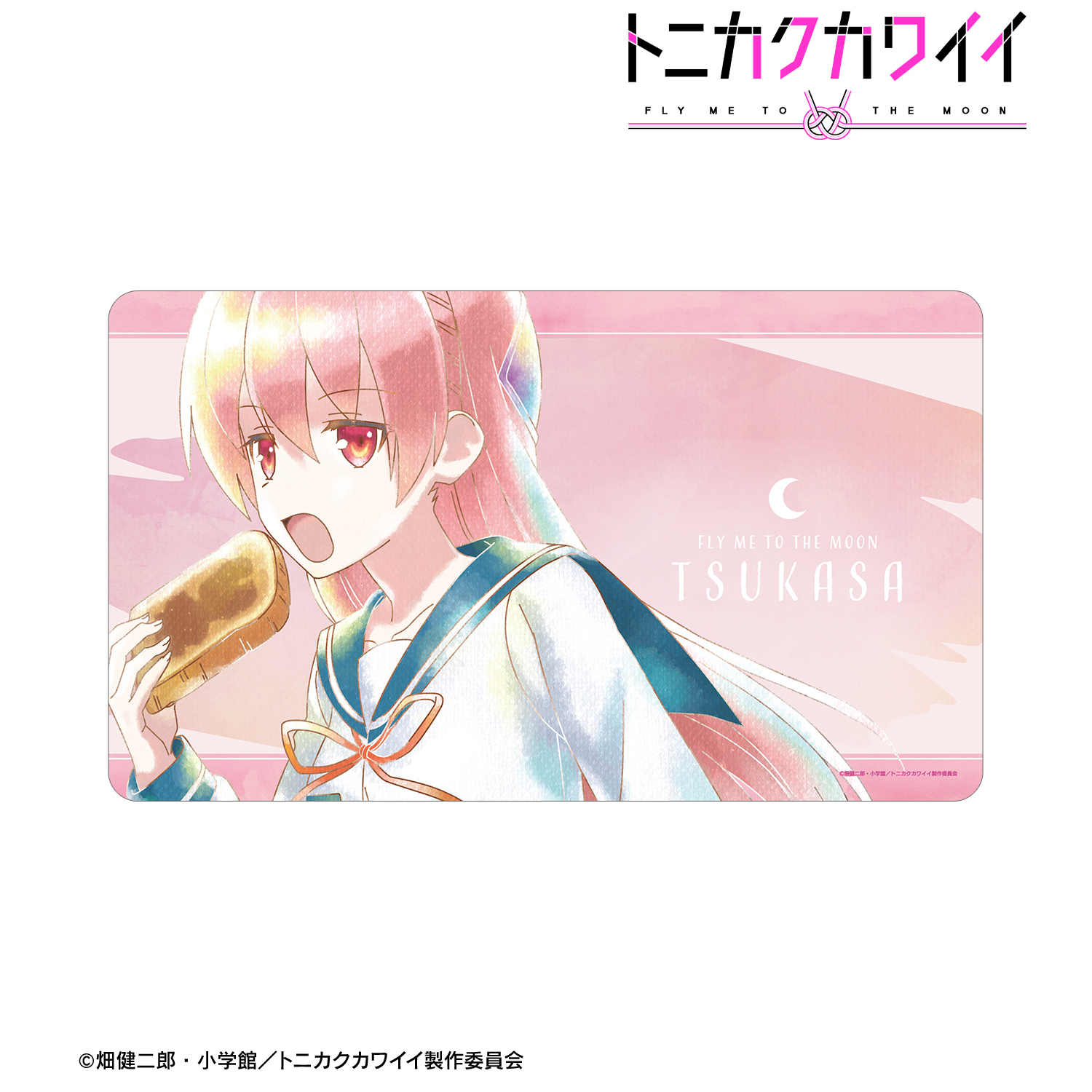 トニカクカワイイ_由崎 司 Ani-Art aqua label マルチデスクマット ver.A