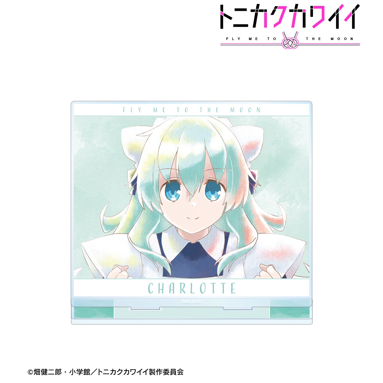 トニカクカワイイ_シャーロット Ani-Art aqua label BIGアクリルスタンド