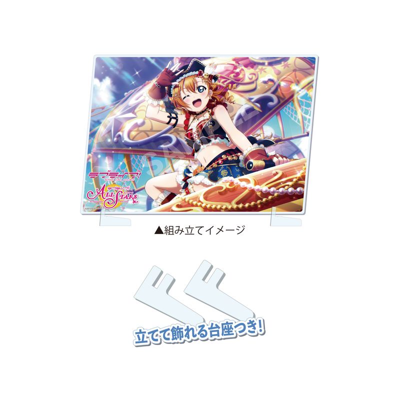 ラブライブ！スクールアイドルフェスティバル ALL STARS_アクリル