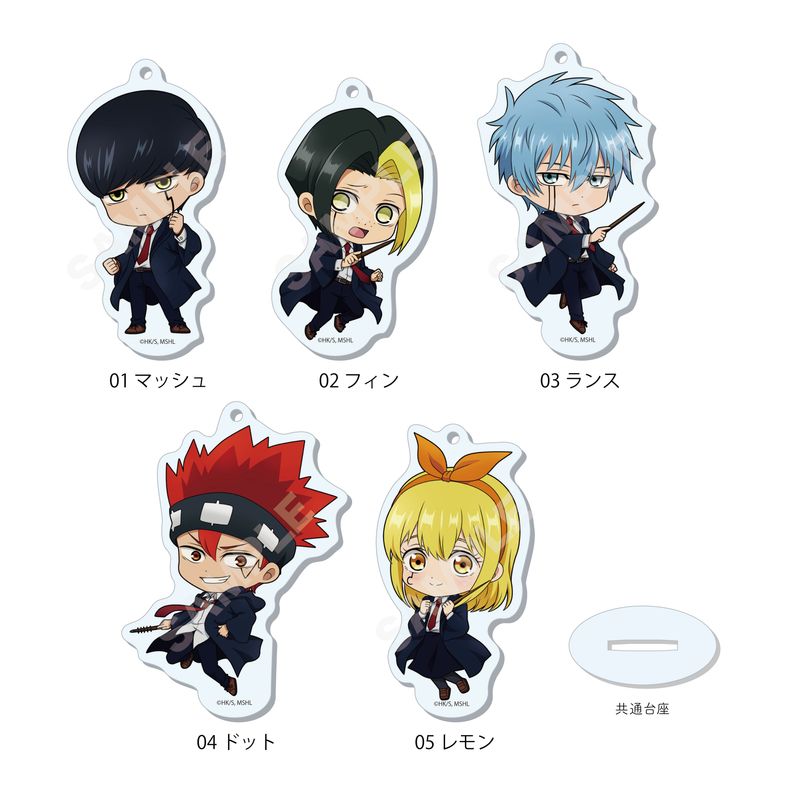 マッシュル-MASHLE-_まるっとスタンドキーホルダー /02 第2弾 1BOX