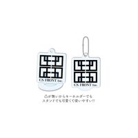 マッシュル-MASHLE-_まるっとスタンドキーホルダー /02 第2弾 1BOX