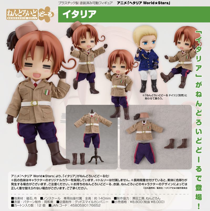 ヘタリア World☆Stars_ねんどろいどどーる イタリア | ヘタリア World