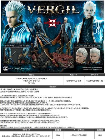 デビルメイクライ Xmas 缶バッジ バージル ダンテ 2個セット（バラ不可） デビルメイクライ Xmas 缶バッジ バージル ダンテ 2個セット