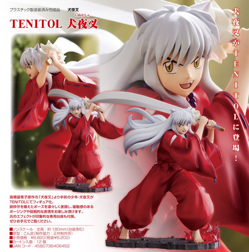 犬夜叉_TENITOL 犬夜叉 | 犬夜叉公式グッズ | colleize（コレイズ）