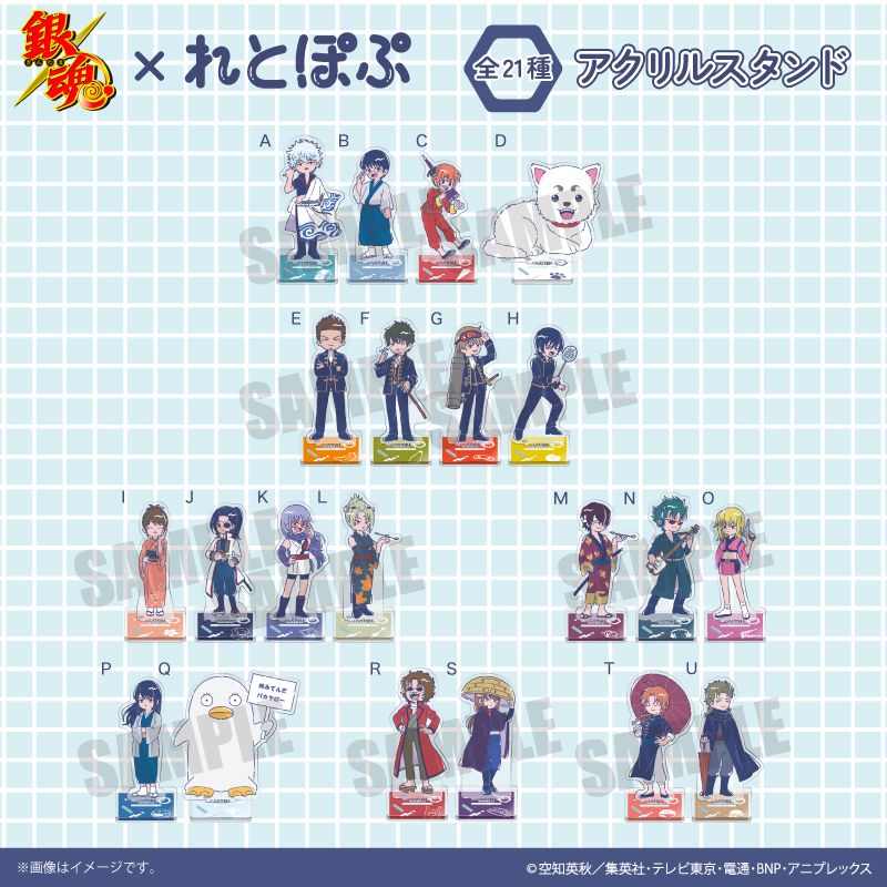 銀魂_れとぽぷ アクリルスタンド N 河上万斉 | 銀魂公式グッズ