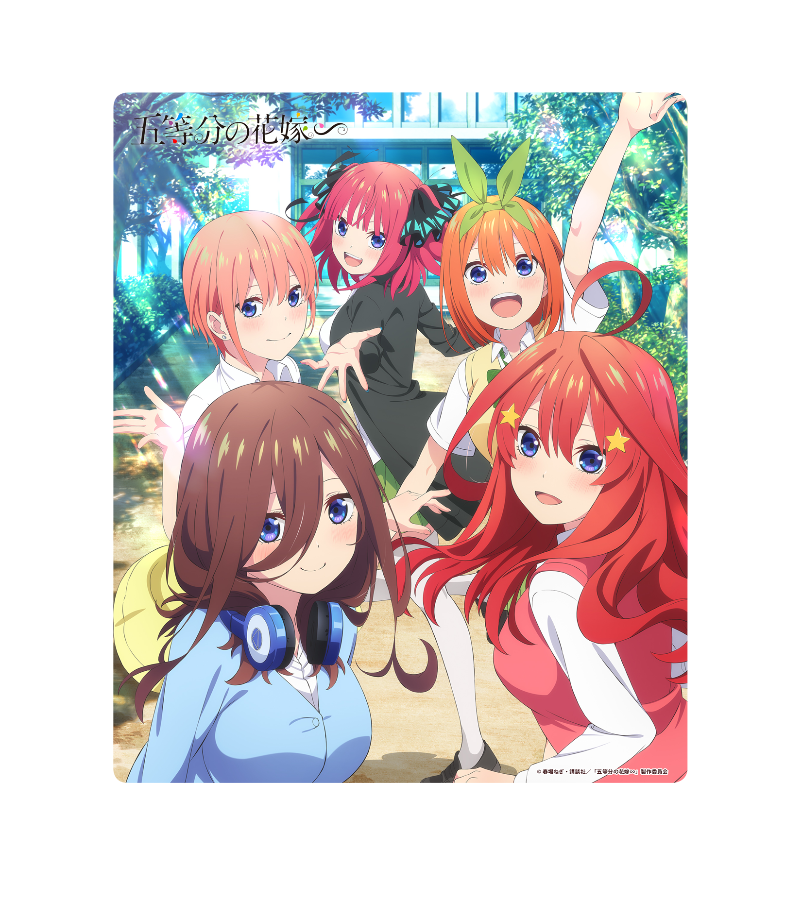 五等分の花嫁∽_マウスパッド(キービジュアル)