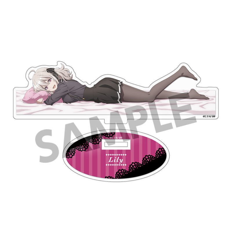 スパイ教室_アクリルフィギュア リリィ 添い寝A ver.