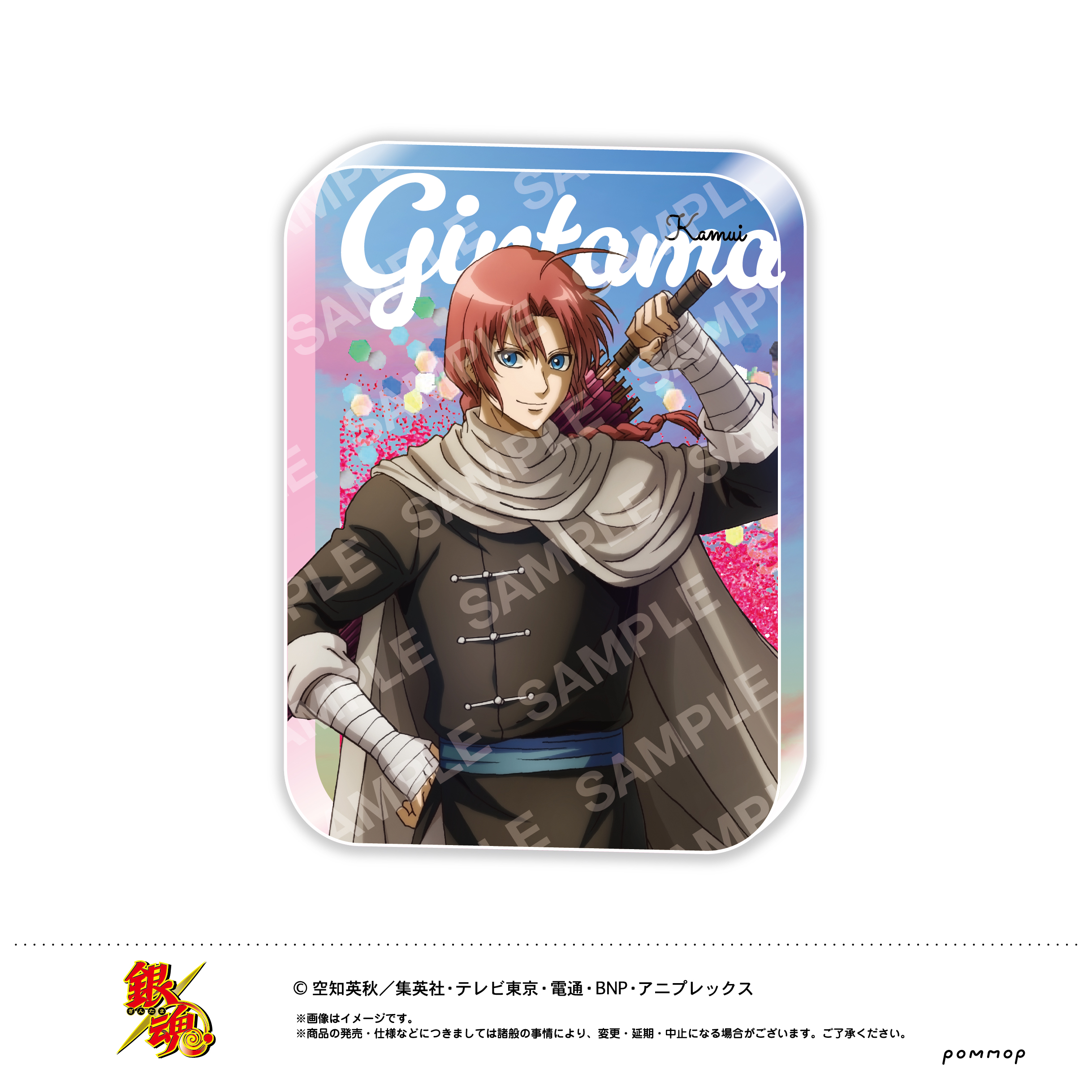 銀魂_オイルインアクリル(F 神威) 朝焼け | 公式グッズ・公式