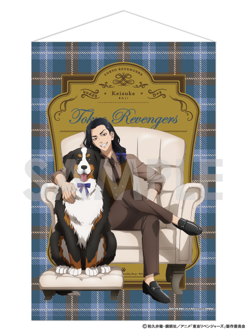 東京リベンジャーズ　場地圭介　buddy dog 東京リベンジャーズ_タペストリー~buddy Dog~ 3.場地圭介 | 公式