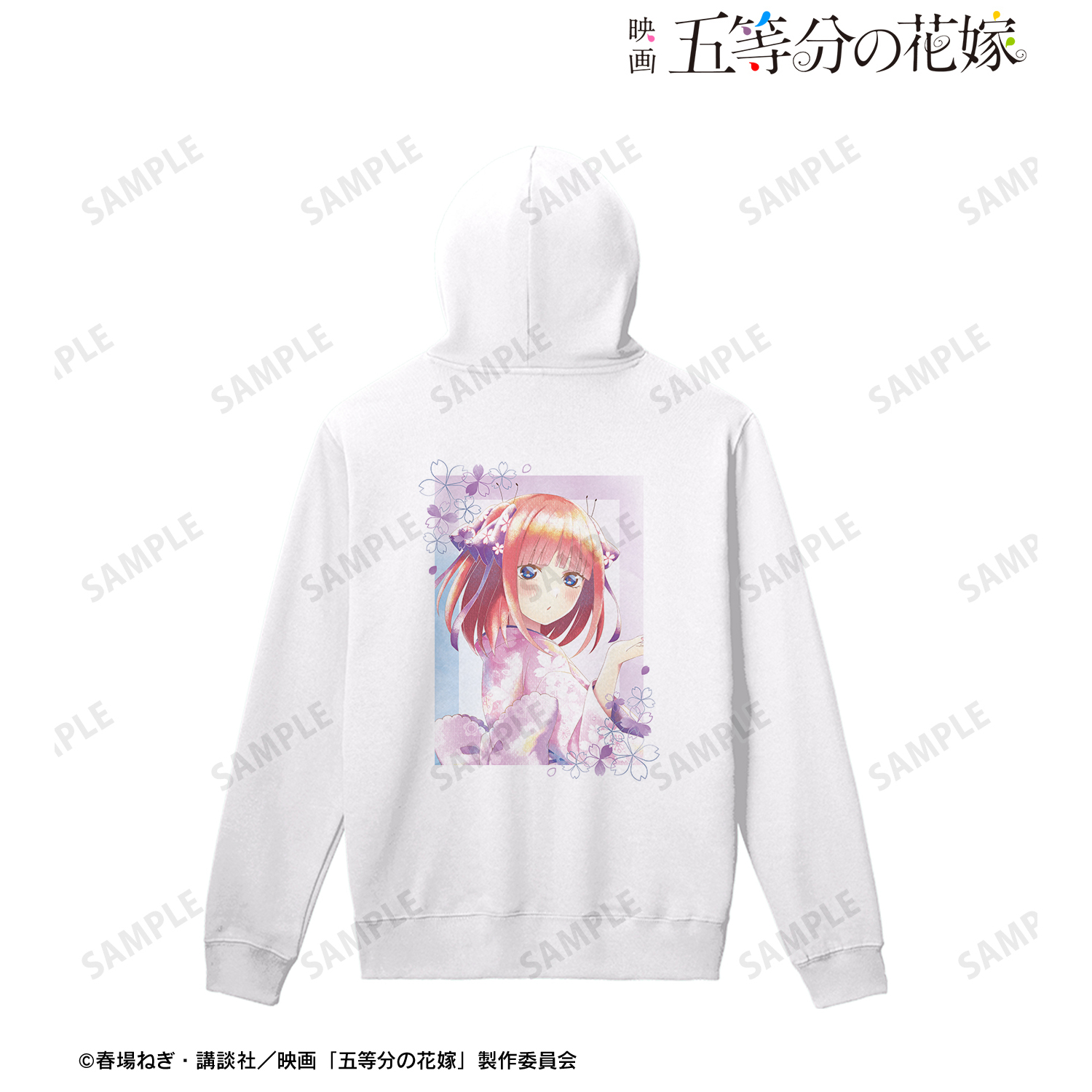 映画 五等分の花嫁_(サイズ/XL)_描き下ろしイラスト 中野二乃 桜和装ver. Ani-Art aqua label バックプリントジップパーカーメンズ
