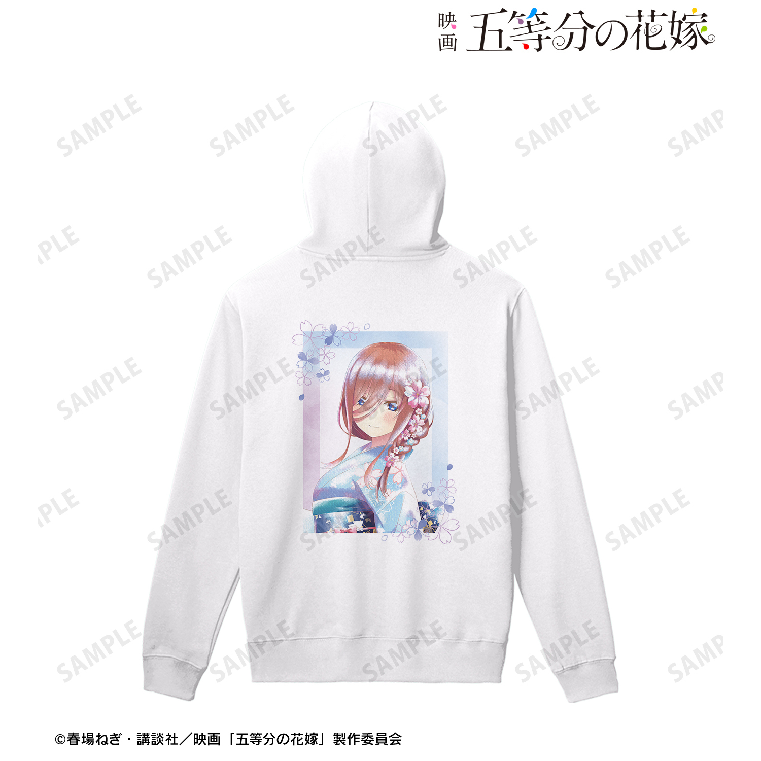 アウターウェア　中野三玖(桜和装ver.) 描き下ろしイラスト Ani-Art aqua label バックプリントジップパーカー ホワイト メンズLサイズ 「映画 五等分の花嫁」 映画 五等分の花嫁_(サイズ/XXL)_描き下ろしイラスト 中野三玖