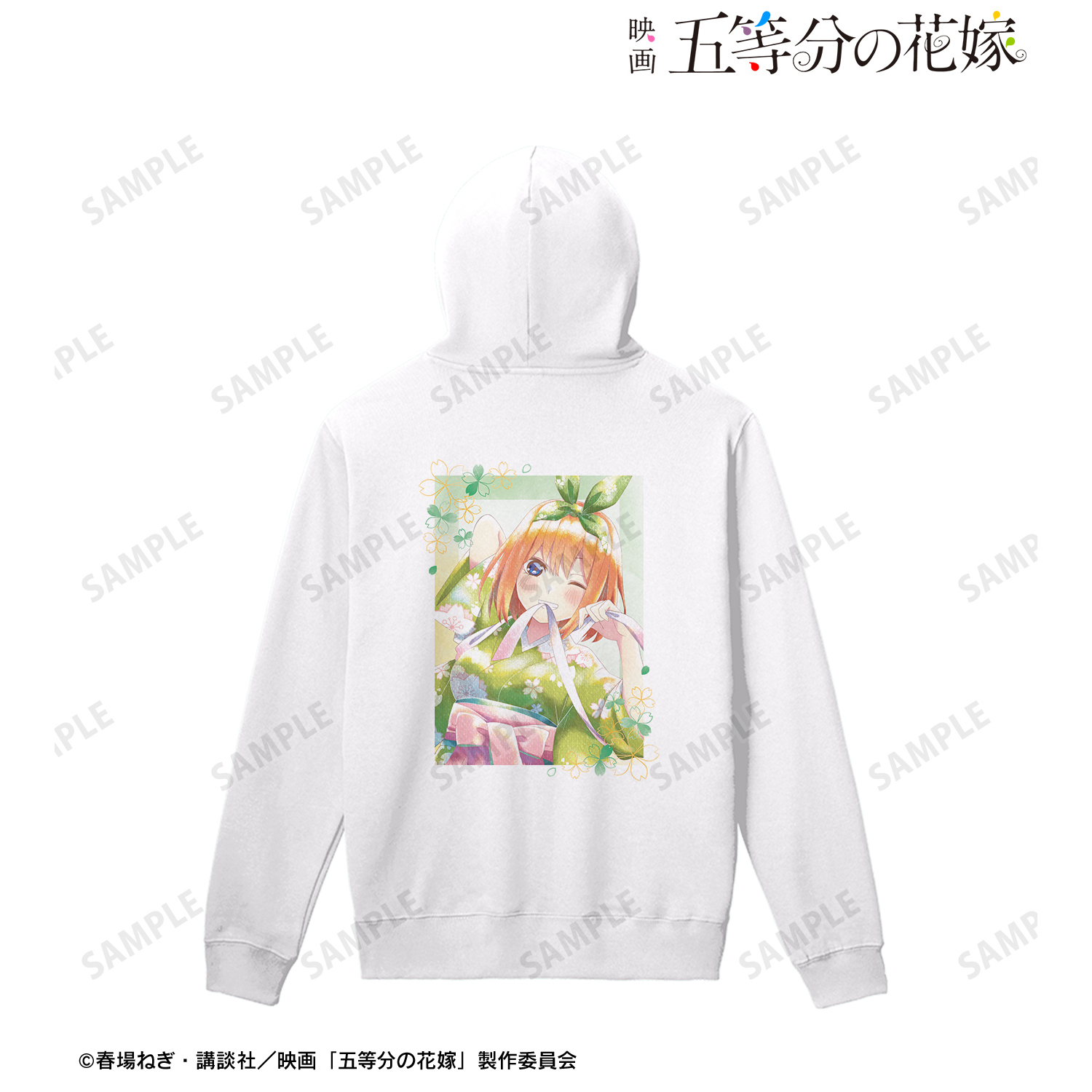映画 五等分の花嫁_(サイズ/XL)_描き下ろしイラスト 中野四葉 桜