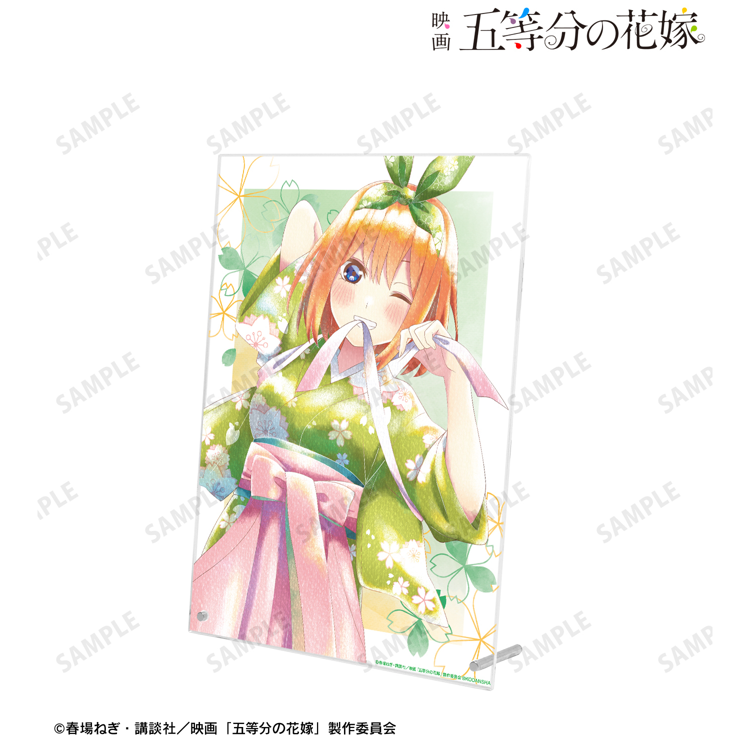 映画 五等分の花嫁_描き下ろしイラスト 中野四葉 桜和装ver. Ani