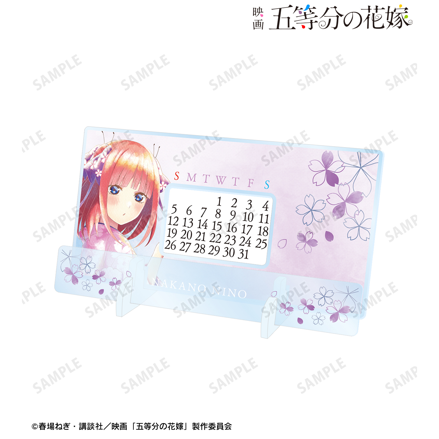 映画 五等分の花嫁_描き下ろしイラスト 中野二乃 桜和装ver. Ani-Art aqua label 卓上アクリル万年カレンダー