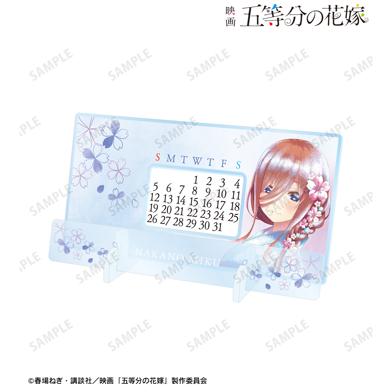 映画 五等分の花嫁_描き下ろしイラスト 中野三玖 桜和装ver. Ani-Art aqua label 卓上アクリル万年カレンダー