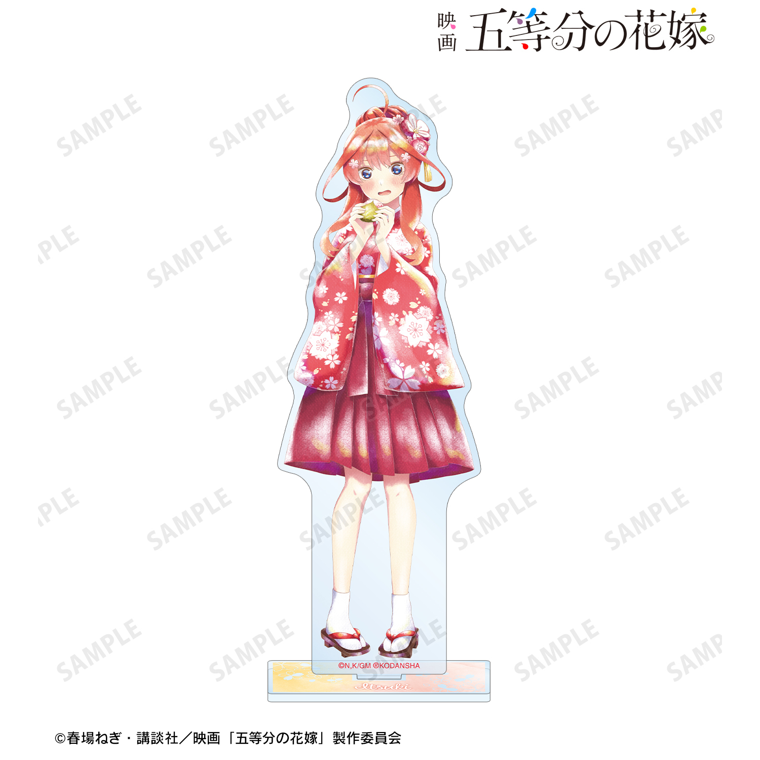 映画 五等分の花嫁_描き下ろしイラスト 中野五月 桜和装ver. Ani-Art aqua label BIGアクリルスタンド
