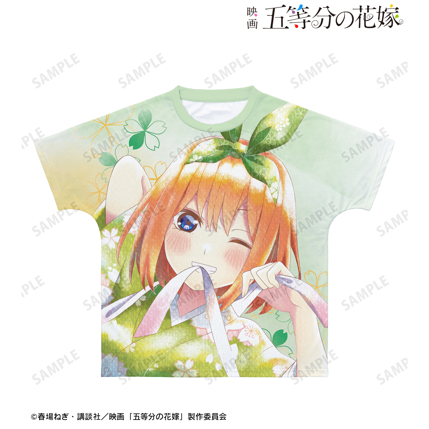 映画 五等分の花嫁_(サイズ/XXXL)_描き下ろしイラスト 中野四葉 桜和装ver. Ani-Art aqua label フルグラフィックTシャツユニセックス