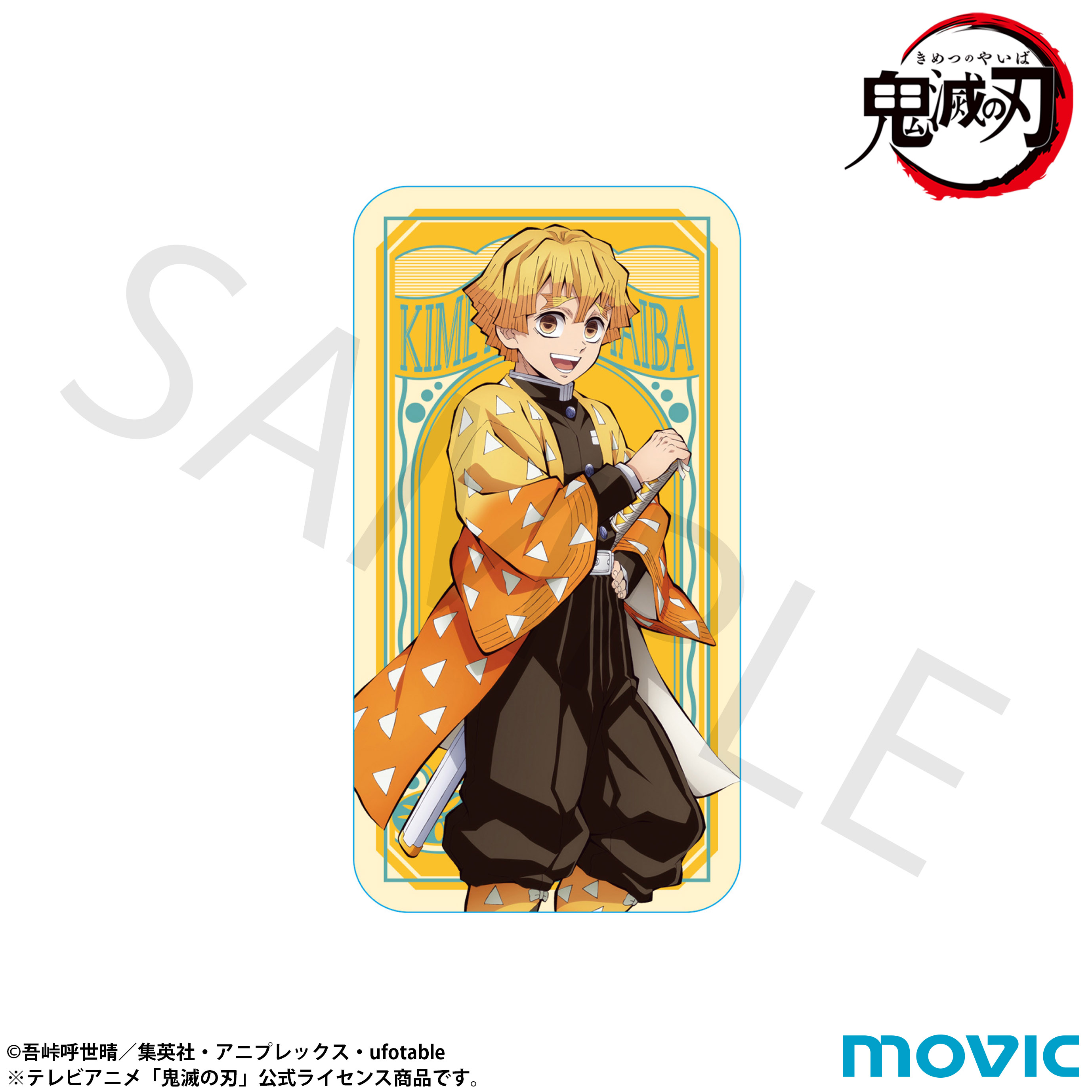 鬼滅の刃_スライド缶ケース（ミニクリップ付き）／我妻 善逸　第二弾