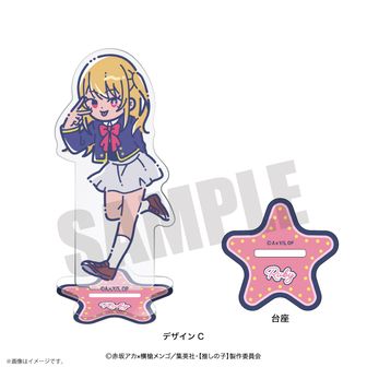 推しの子 黒川あかね アクリルスタンド インスタントフォト風カード セット 推しの子】_描き下ろし 黒川あかね ショッピングver