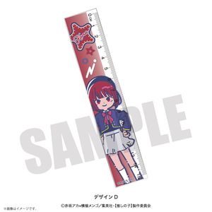 【推しの子】×れとぽぷ_定規　D　有馬かな