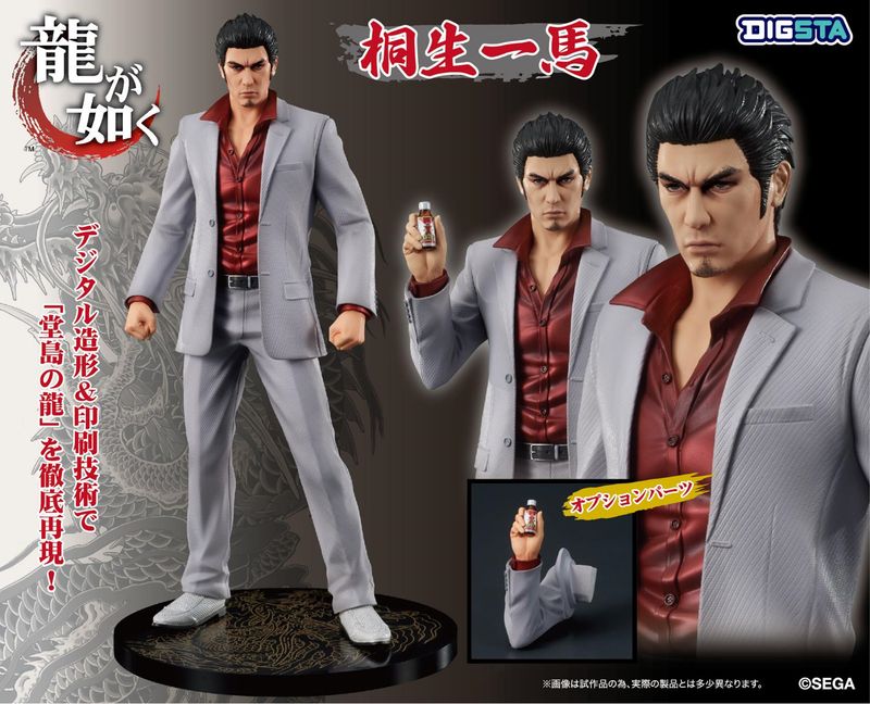 【新品】DIGSTA 龍が如く 桐生一馬　真島吾朗 限定特典付き 龍が如く」より桐生一馬と真島吾朗がフィギュア化！ 9月21日12時より
