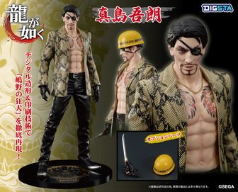 龍が如く | 公式グッズ・公式ライセンス商品専門 | colleize（コレイズ）