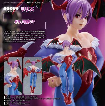 ヴァンパイアシリーズ公式グッズ通販 | colleize（コレイズ）