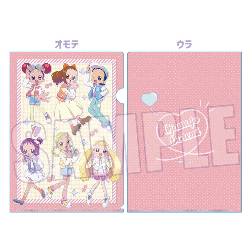 おジャ魔女どれみドッカ～ン！ ウェブポン くじメイト A賞 特大タオル