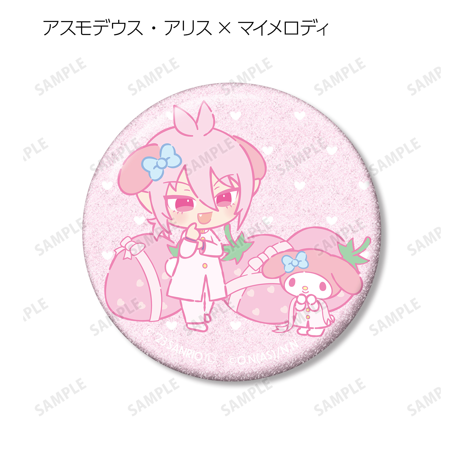 魔入りました！入間くん×サンリオキャラクターズ_トレーディング