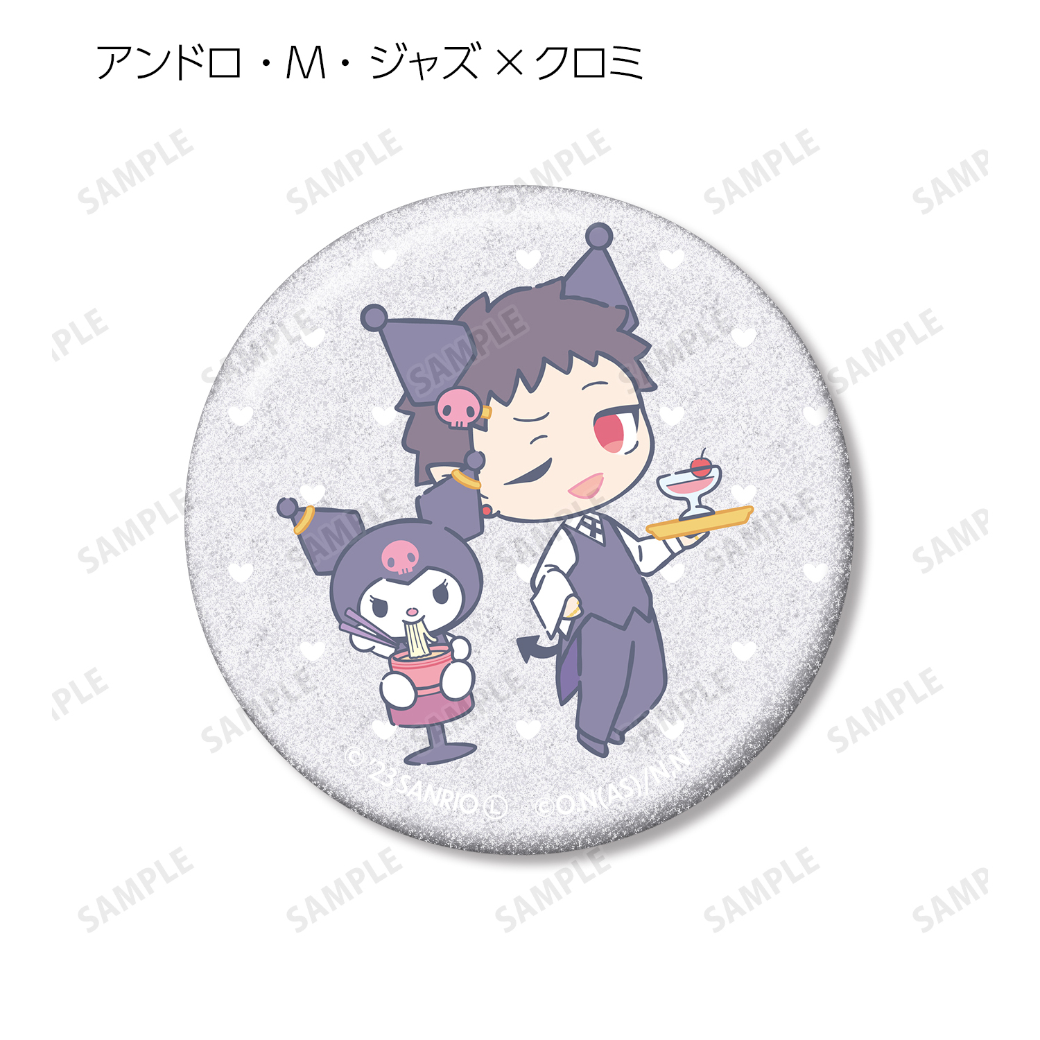 魔入りました！入間くん　オペラ　キティ　サンリオ　缶バッジ 魔入りました！入間くん×サンリオキャラクターズ』トレーディング