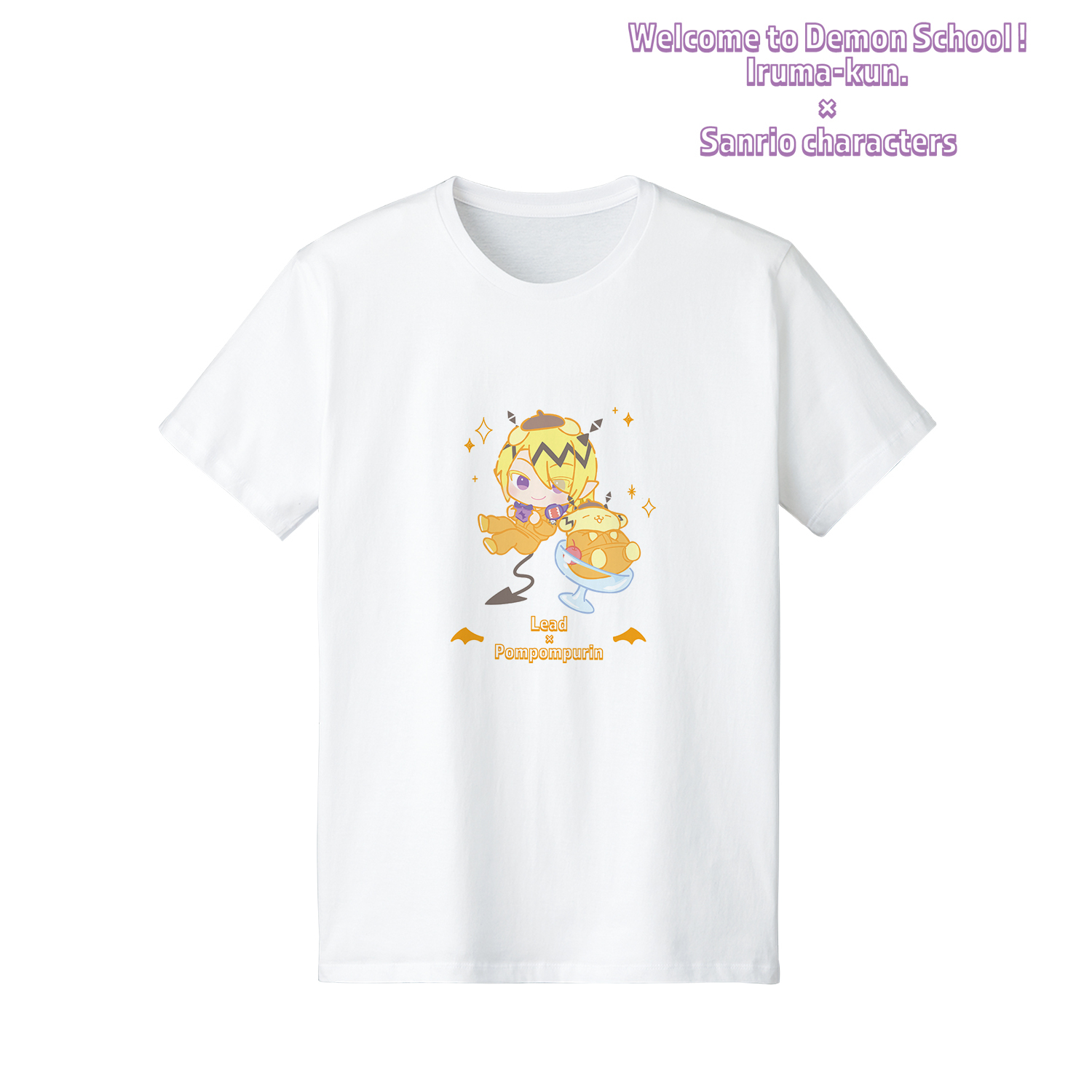 魔入りました！入間くん×サンリオキャラクターズ_(サイズ/S)_シャックス・リード × ポムポムプリン Tシャツメンズ