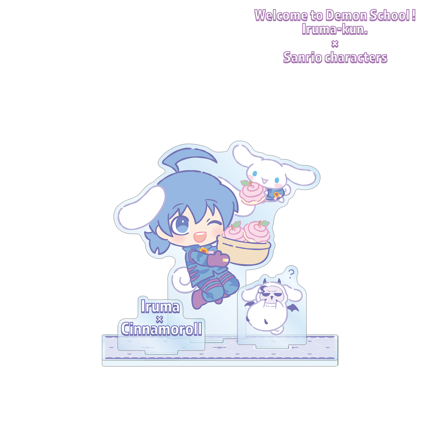 魔入りました！入間くん×サンリオキャラクターズ_鈴木入間 × シナモロール パーツ付きBIGアクリルスタンド