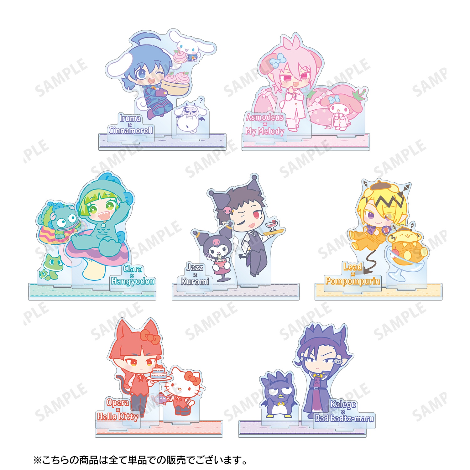 魔入りました！入間くん×サンリオキャラクターズ_オペラ