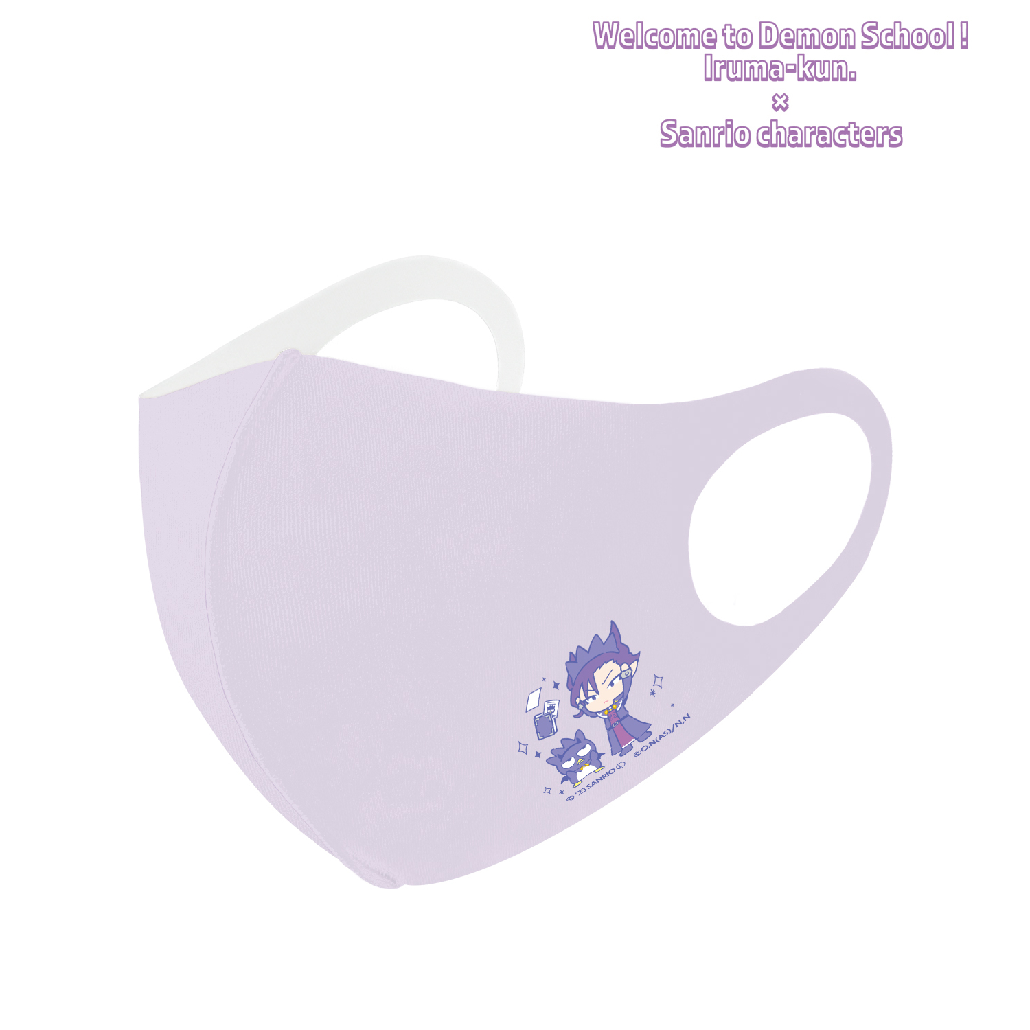 魔入りました！入間くん×サンリオキャラクターズ_(サイズ/M)_ナベリウス・カルエゴ × バッドばつ丸 抗菌ファッションマスク