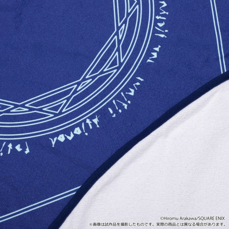 鋼の錬金術師_錬成陣サークルタオル | 鋼の錬金術師（ハガレン）公式