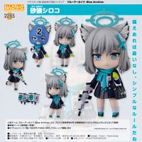ブルーアーカイブ -Blue Archive-_ねんどろいど 砂狼シロコ | ブルー