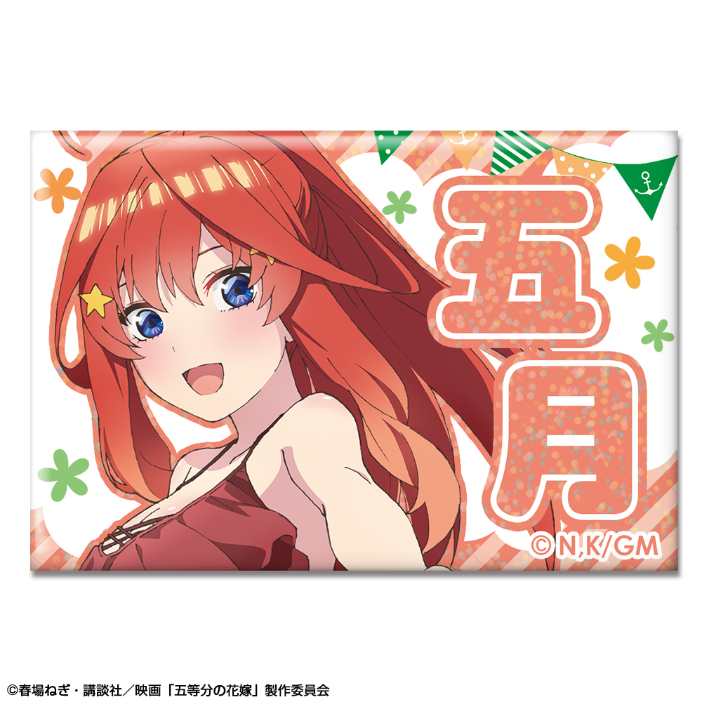 五等分の花嫁 中野五月 和遊び 缶バッジ セット 痛バ - おもちゃ