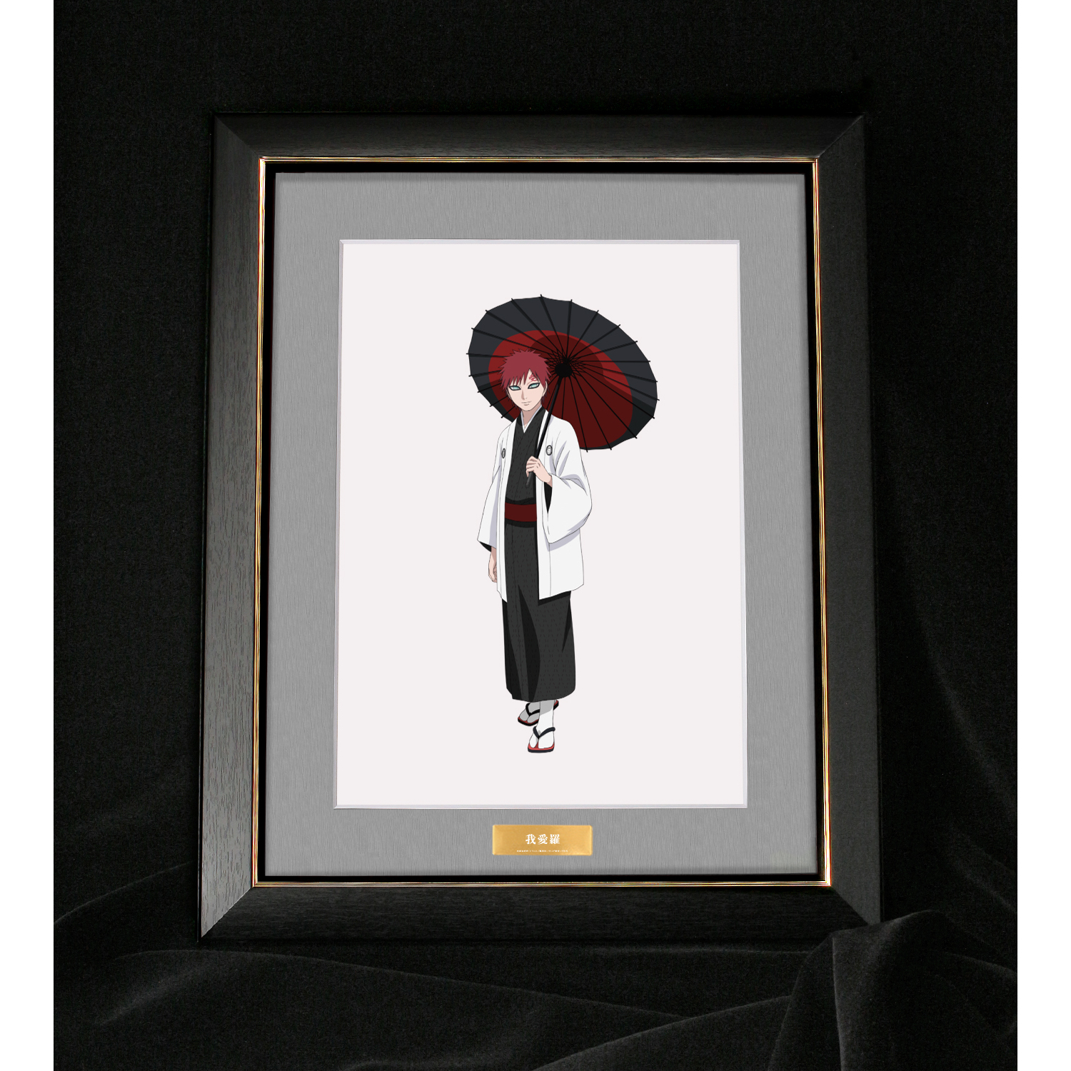 NARUTO-ナルト- 疾風伝_描き下ろしイラスト 我愛羅 番傘和装ver