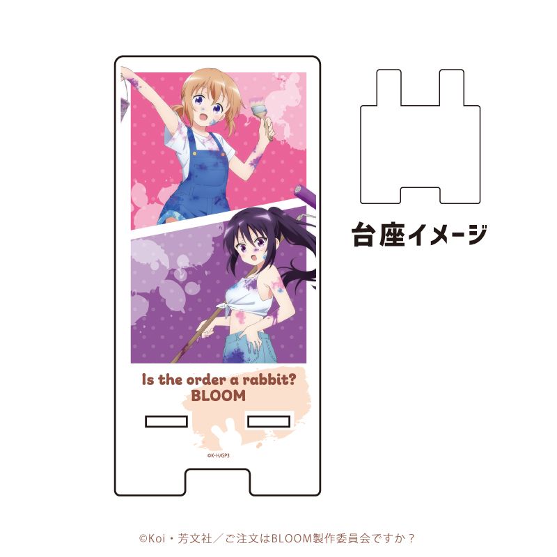 ご注文はうさぎですか? BLOOM_スマキャラスタンド01/ココア＆リゼ