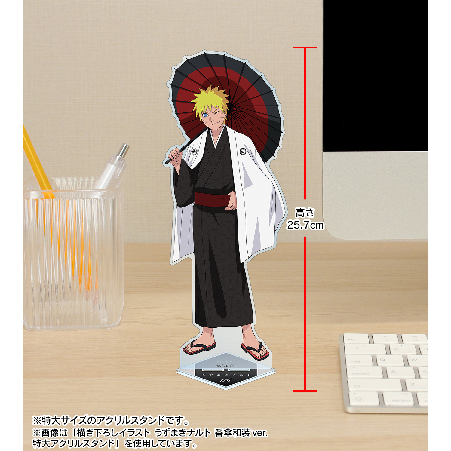 NARUTO デイダラ 描き下ろし番傘和装ver. BIGアクリルスタンド　暁 NARUTO-ナルト- 疾風伝 - 描き下ろしイラスト デイダラ 番傘和装