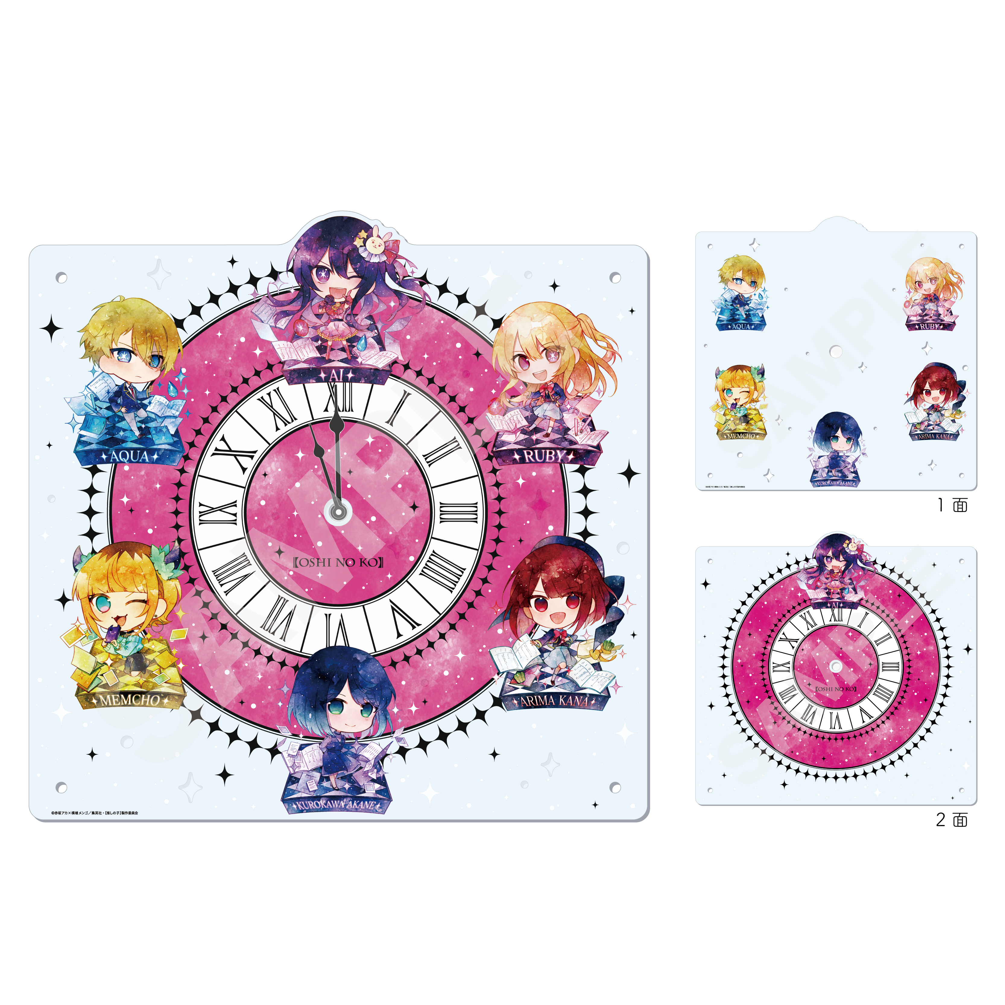 推しの子　アクリルクロック(ルビー) 推しの子】 - 【推しの子】 ルビー Ani-Art aqua label 第2弾
