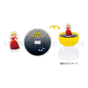 王様ランキング | 公式グッズ・公式ライセンス商品専門サイト